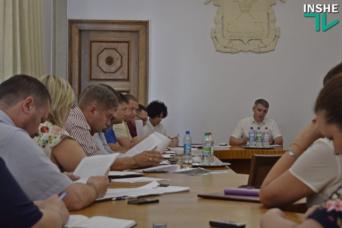Исполком горсовета Николаева согласовал проект сессии по распределению 95 миллионов на районы и Департамент ЖКХ 1
