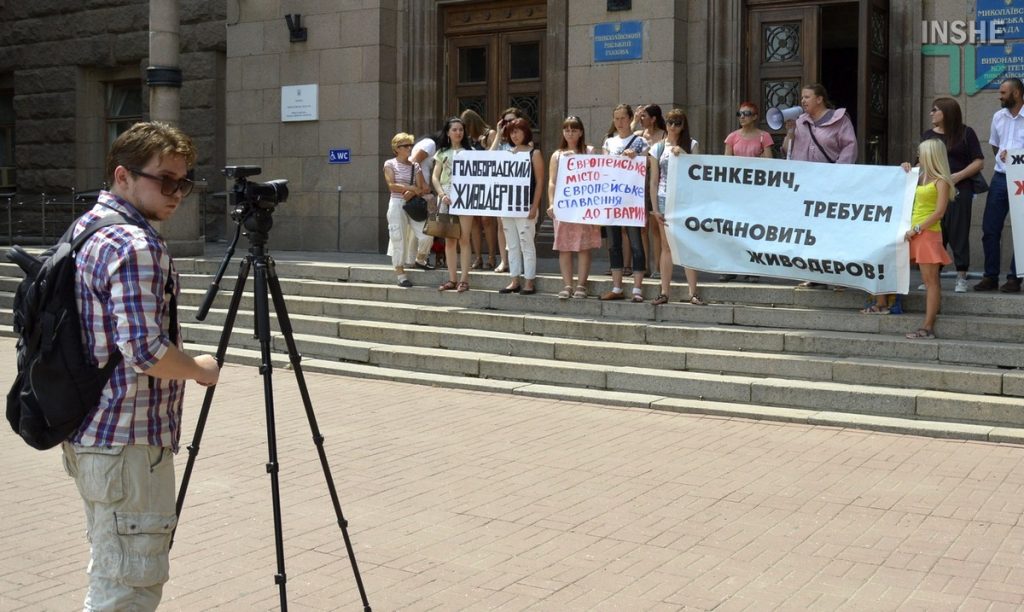 «Голобродский - живодер!»: в Николаеве зоозащитники снова потребовали уволить директора КП «Центр защиты животных» 12