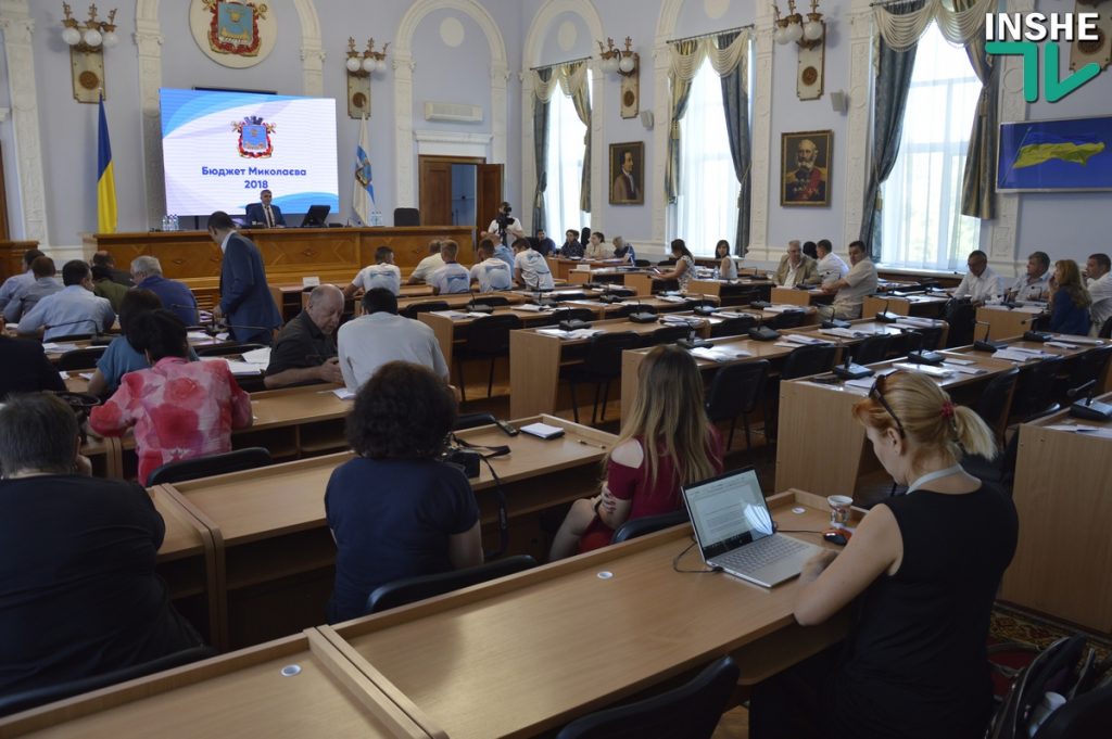 Депутаты горсовета Николаева не поддержали отчет о выполнении бюджета за прошлый год 1