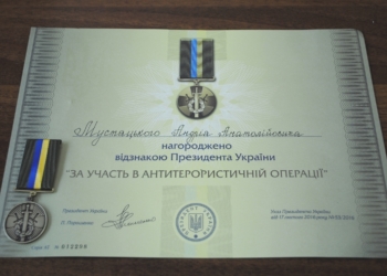 За мужество и силу духа, проявленные в АТО. Президент отметил николаевского налоговика