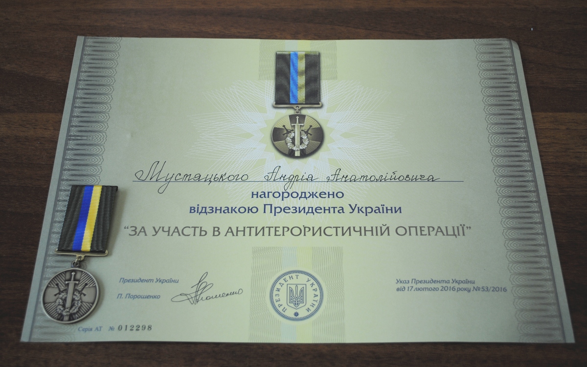 За мужество и силу духа, проявленные в АТО. Президент отметил николаевского налоговика