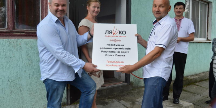 Николаевские радикалы готовятся к выборам – расширяют сеть