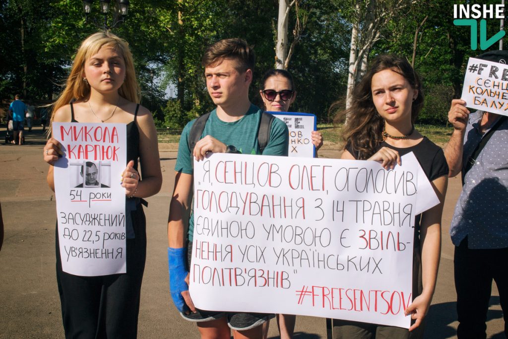 Николаевские активисты призвали мир надавить на Россию во время ЧМ-2018, чтобы освободить Сенцова 3