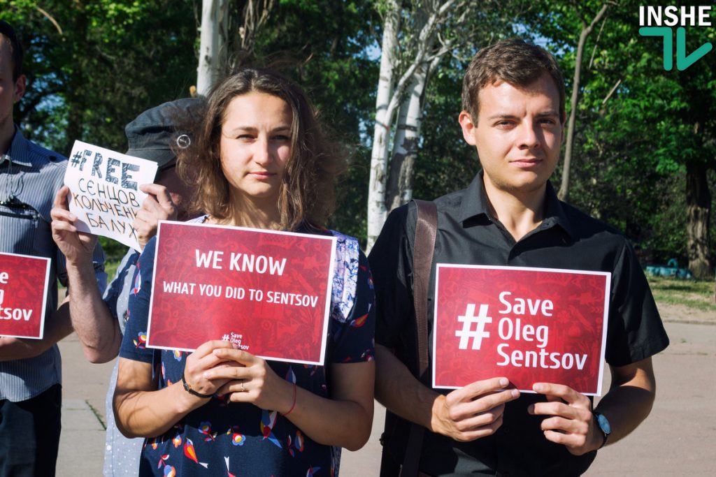 Николаевские активисты призвали мир надавить на Россию во время ЧМ-2018, чтобы освободить Сенцова 9