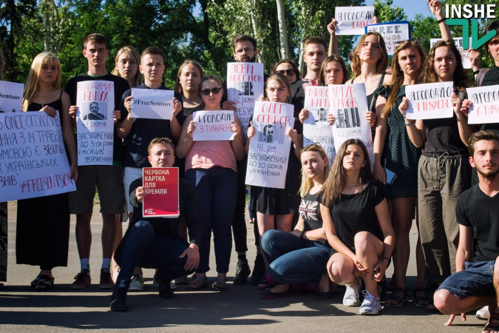 Николаевские активисты призвали мир надавить на Россию во время ЧМ-2018, чтобы освободить Сенцова 33