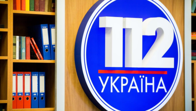 “112 Украина” заявляет о преднамеренном вмешательстве в свою деятельность, что привело к частичному прекращению вещания