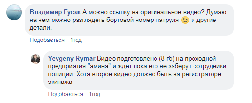 «Прошло три недели» - Депутат раскритиковал николаевскую полицию, которая вяло расследует случай с разобранной остановкой 14