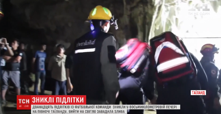 В Таиланде в пещере пропала футбольная команда