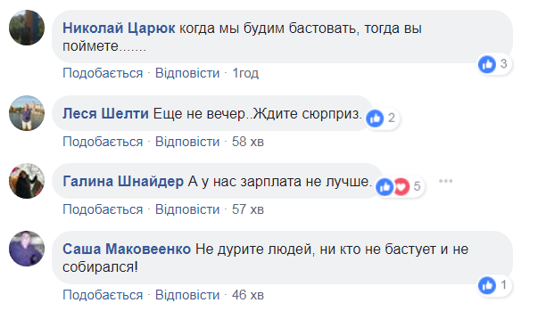 Обещанной маршрутчиками забастовки не получилось: транспорт в Николаеве ходит как обычно 2