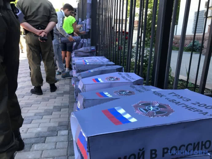 Под посольство РФ в Киеве принесли "гробы" 1