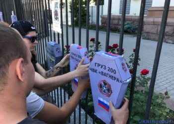 Под посольство РФ в Киеве принесли “гробы”