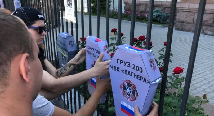 Под посольство РФ в Киеве принесли “гробы”