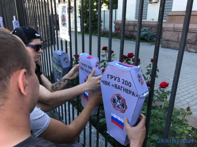 Под посольство РФ в Киеве принесли "гробы" 3