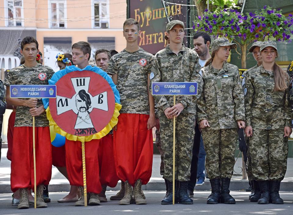 Будущее нации: на Николаевщине наградили победителей областного этапа Всеукраинской военно-патриотической игры «Сокол» (Джура) 6