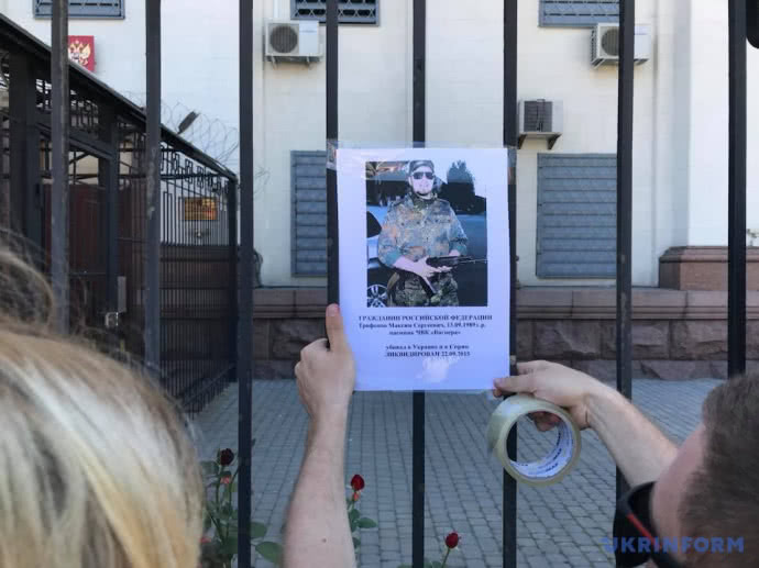 Под посольство РФ в Киеве принесли "гробы" 5