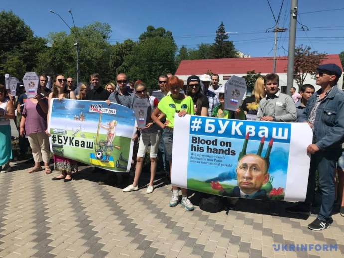 Под посольство РФ в Киеве принесли "гробы" 7