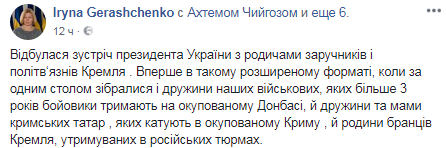 Станислав Клых, еще один украинский узник Кремля объявил голодовку 2