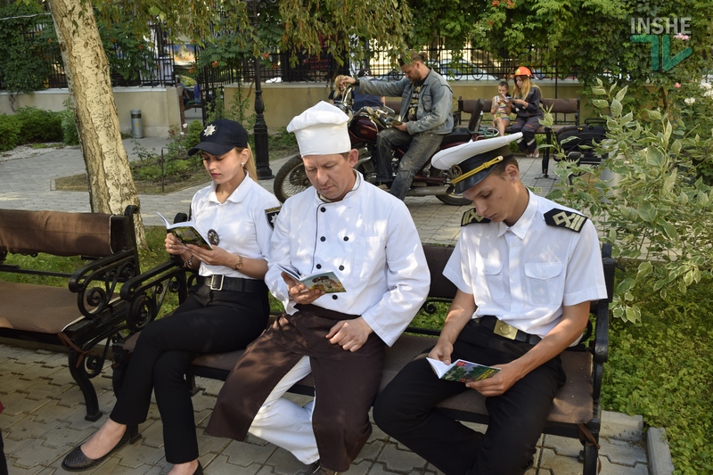 "Спасти Кощея", - в Николаеве состоялась арт-презентация новой книжки детской писательницы 12