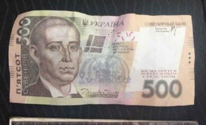 В Вознесенске мужчина купил набор инструментов за сувенирные деньги