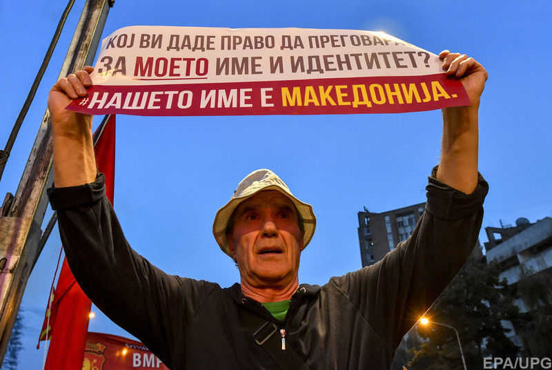 В Македонии оппозиция вывела тысячи людей против переименования страны 5