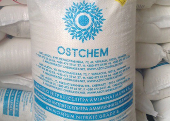 США отменили антидемпинговые пошлины на украинский нитрат амония. А кто выиграет?