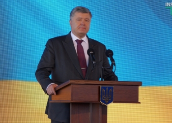 Не для МВФ, ЕС и США. Перед голосованием за антикоррупционный суд Порошенко выступил в Раде