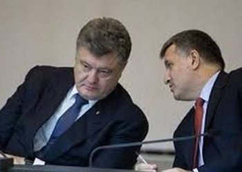 План деоккупации Авакова – вариант реализации инициатив Порошенко, считает Турчинов