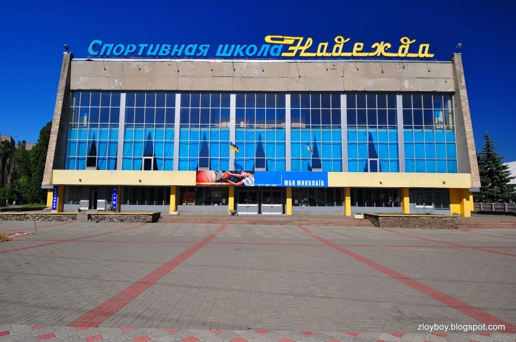 Реконструкция СК «Надежда» в Николаеве затягивается до 2020 года 1