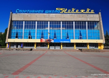 В Николаеве фирма с уставным капиталом в 500 грн. капитально “утеплит” спортшколу “Надежда” за 14,6 млн.грн.