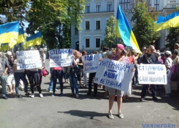 В Одессе прошел массовый пикет с требованием отставки главы ОГА Максима Степанова