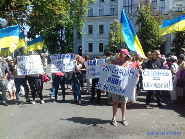 В Одессе прошел массовый пикет с требованием отставки главы ОГА Максима Степанова 5