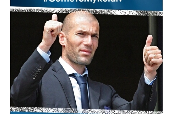 Твиттер МФК «Николаев» признали самым смешным в украинском футболе