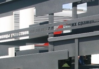 В России байкер Хирург торжественно открыл памятник с орфографической ошибкой