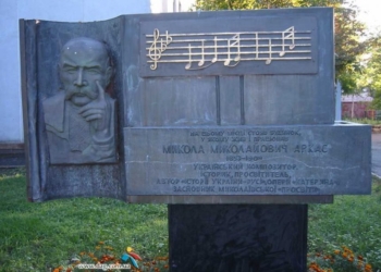 Памятный знак Николаю Аркасу-младшему в Николаеве восстановят