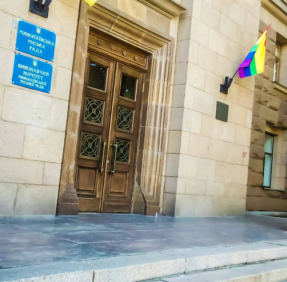 Все флаги будут в гости к нам? На мэрию Николаева неизвестные водрузили флаг ЛГБТ-сообщества 1