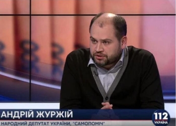 «Нам нужно расстаться»: нардеп от «Самопомочи» Андрей Журжий написал заявление о сложении депутатских полномочий