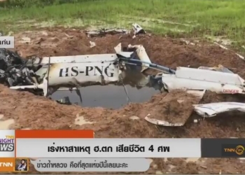 Летели на задание: в Таиланде разбился вертолет с журналистами на борту – 4 погибших