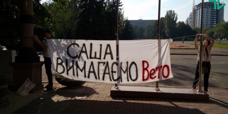 «Саша! Вимагаємо вето»: в Николаеве активисты требуют от мэра ветировать решение по директору КП «Центр защиты животных»