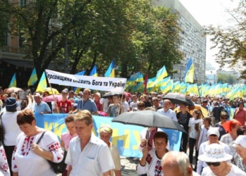 Участие в Крестном ходе в Киеве по случаю 1030-летия крещения Руси приняли около 65 тыс. человек