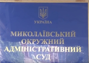 Як воно – судити спори «Людина проти держави». Інтерв’ю без мантій