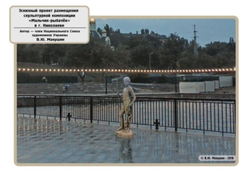 Стало известно, где в Николаеве точно будет установлен «Мальчик с бычками»