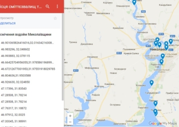 Николаевский рыбоохранный патруль говорит о критическом уровне кислотности воды в реках из-за стоков и составляет карту свалок на берегах