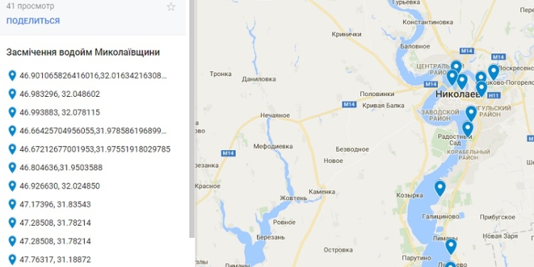 Николаевский рыбоохранный патруль говорит о критическом уровне кислотности воды в реках из-за стоков и составляет карту свалок на берегах
