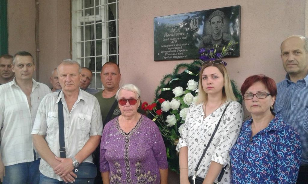 На станции Николаев открыли мемориальную доску погибшему в АТО железнодорожнику 1
