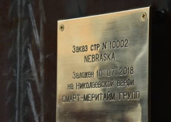 На заводе Новинского в Николаеве заложили для голландцев танкер-химовоз «Nebraska»