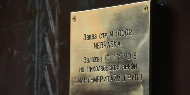 На заводе Новинского в Николаеве заложили для голландцев танкер-химовоз «Nebraska»