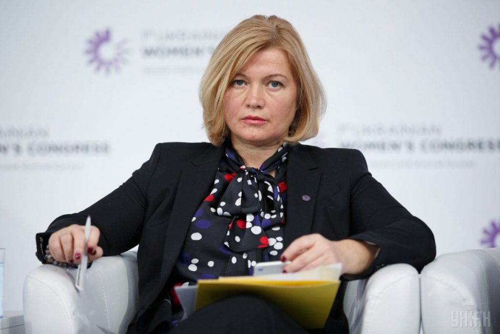 Геращенко назвала мирный план от Сайдика "самодеятельностью" 1