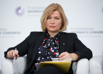 Геращенко назвала еще 13 человек, среди которых Вышинский, которых Украина может передать РФ