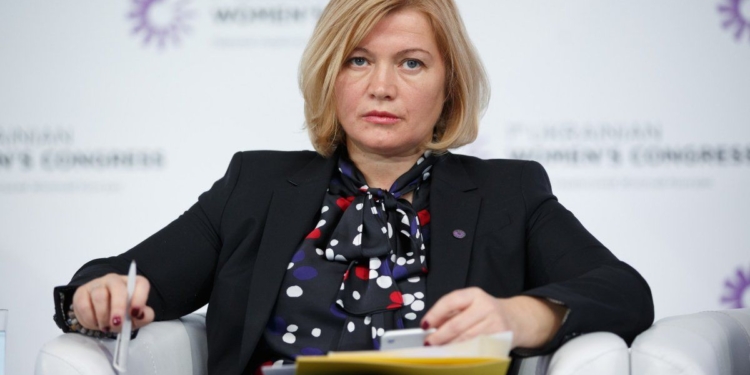 Геращенко назвала еще 13 человек, среди которых Вышинский, которых Украина может передать РФ