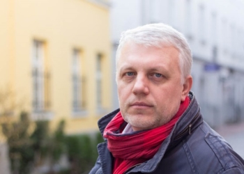 Полиция о деле Шеремета: определенную личность установили, но не идентифицировали